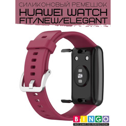 Ремешок Bingo Silicone для HUAWEI Watch FIT Бордовый