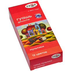 Гуашь Гамма "Мультики" 100222-12 (12 цветов)