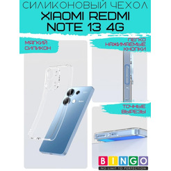 Бампер BINGO TPU 2.0mm для XIAOMI Redmi Note 13 4G белый