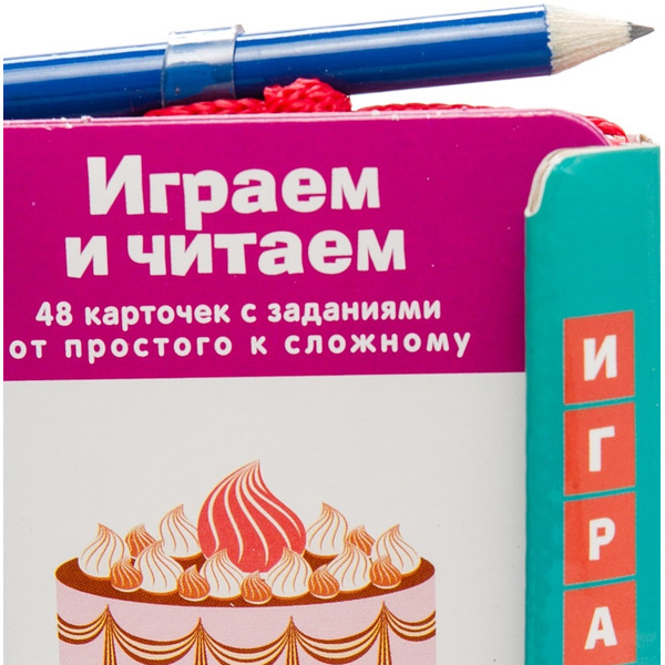 Игра настольная для детей "Проверяй-ка. Играем и читаем. (Игра с карандашом)"АЙРИС-ПРЕСС 978-5-8112-6136-9