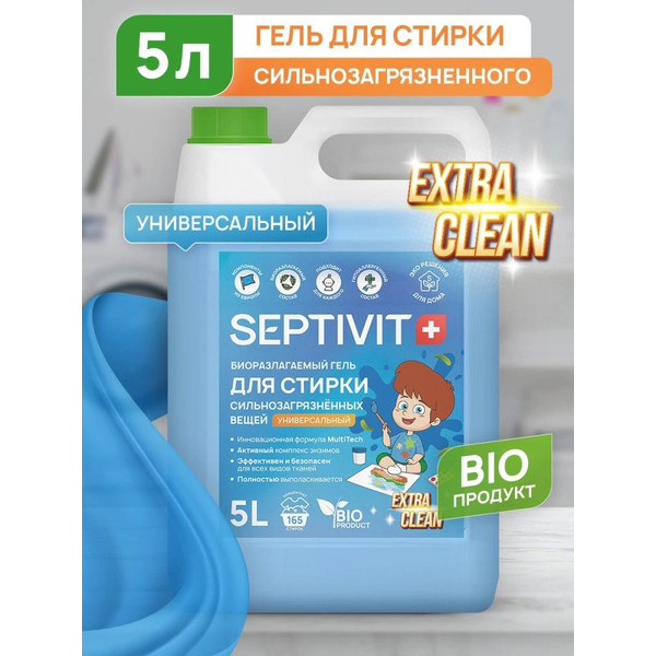 Гель для стирки Septivit Сильнозагрязненные Вещи Универсальный (5 л)
