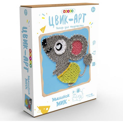 Набор для создания поделок Woody Цвик-арт. Мышонок Мик 02680