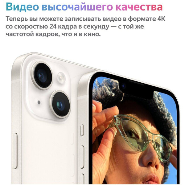 Смартфон Apple iPhone 14 128GB восстановленный ELNU Грейд B (ELN2882B0749) синий