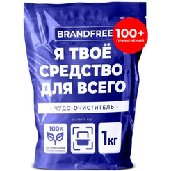 Средство универсальное BRANDFREE "Я твое средство для всего" 1 кг