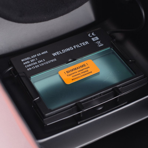 Сварочная маска Patriot Хамелеон 400S