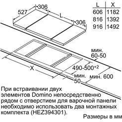 Индукционная варочная панель Bosch PIB375FB1E