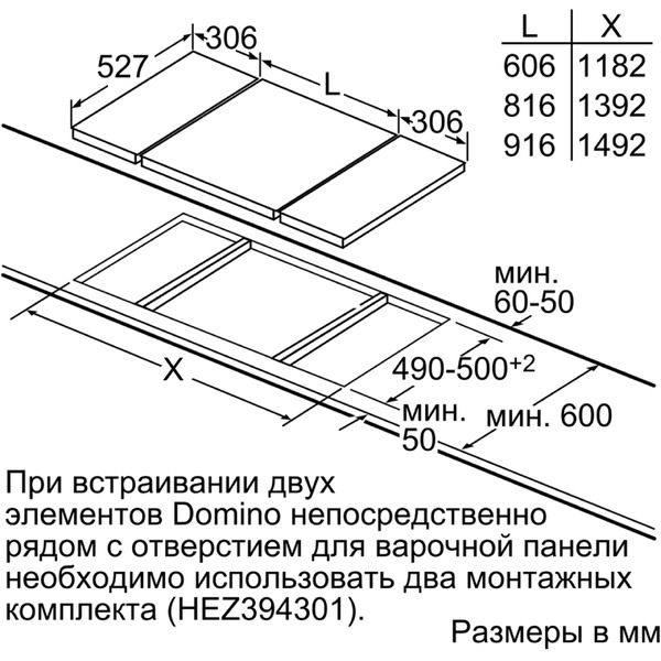 Индукционная варочная панель Bosch PIB375FB1E