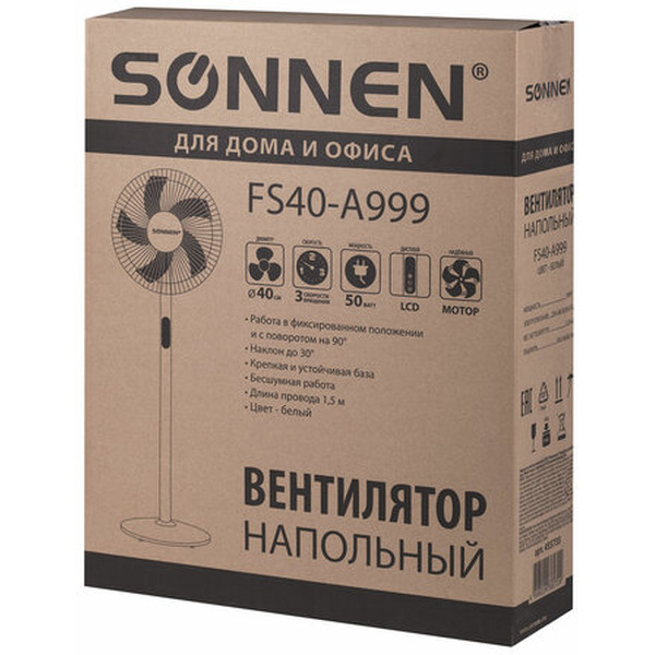 Вентилятор напольный SONNEN FS40-A999