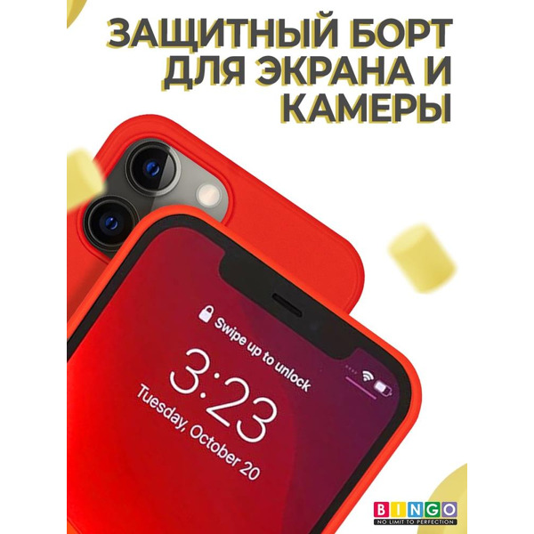 Бампер Bingo Liquid TPU для APPLE iPhone 12 Pro Max Красный