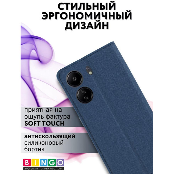 Чехол-книга Bingo Book для XIAOMI Redmi 13C/POCO C65 Синий
