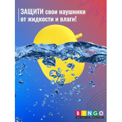 Чехол Bingo Silicone для XIAOMI Redmi AirDots 3 Pro (желтый)