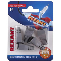 Колпачок защитный для штекера 8Р8С (RJ-45) REXANT 06-0084-A5 (5 шт)