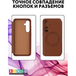 Чехол-книга BINGO Flip Style для SAMSUNG S25 Коричневый