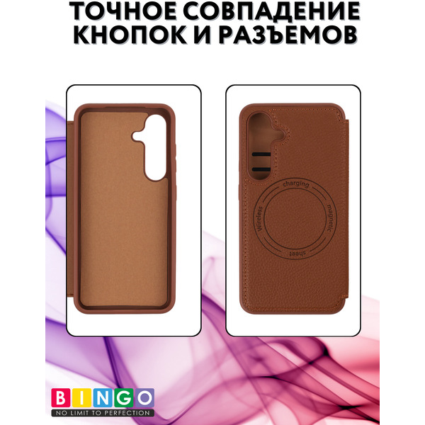Чехол-книга BINGO Flip Style для SAMSUNG S25 Коричневый