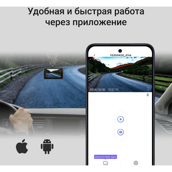 Видеорегистратор DIGMA FreeDrive 300DW