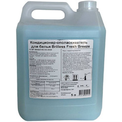 Кондиционер для белья Brilless Fresh 5 л