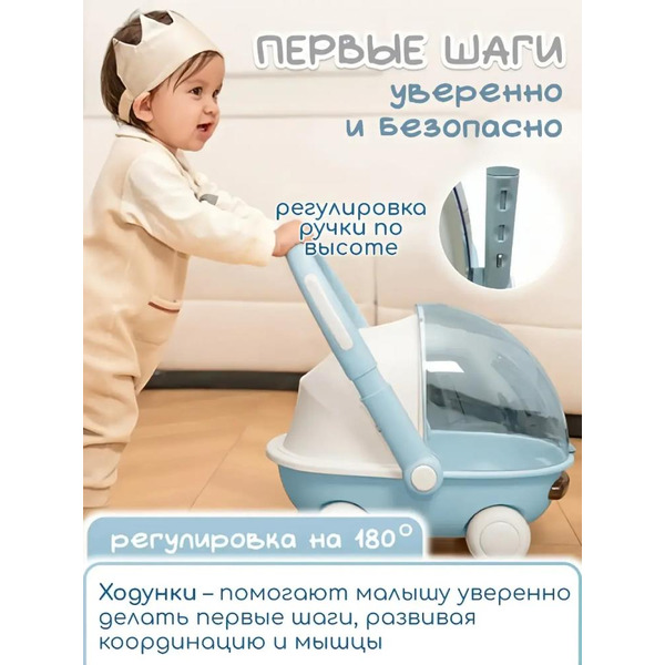 Детские ходунки BubaGo Tuko BG 185-3 (Голубой)