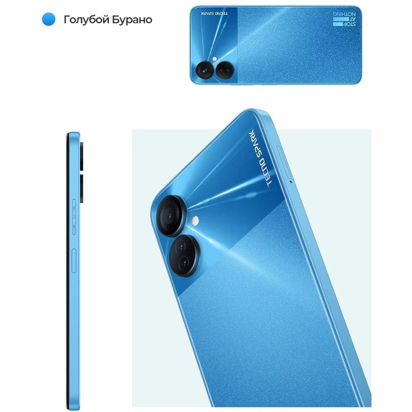 Смартфон TECNO Spark 9 Pro (KH7n) 4GB/128GB Burano Blue