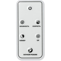 Увлажнитель воздуха Vitek VT-2349