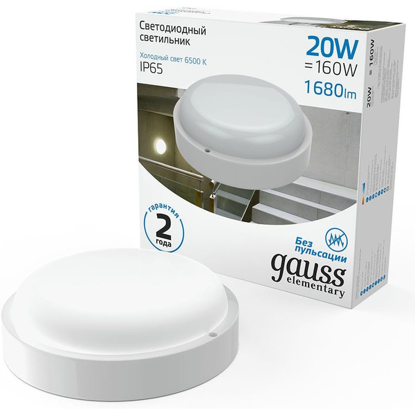 Светильник Gauss 126411320