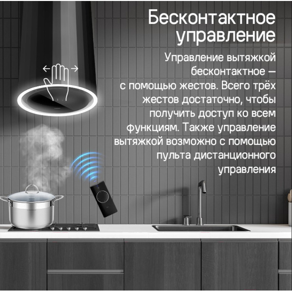 Кухонная вытяжка MAUNFELD Adelaide 39 Wall (черный)