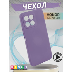 Бампер BINGO Liquid TPU для HONOR X6/HONOR 70 Lite Фиолетовый