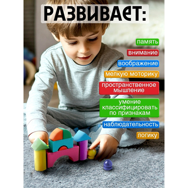 Конструктор/игрушка-конструктор Лесная мастерская Городок №1 4358135
