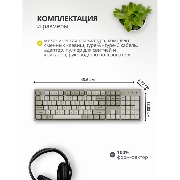 Клавиатура Keychron C2 Pro 8K C2PX-M4-RU (Keychron Super Banana)