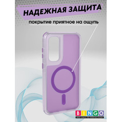 Бампер BINGO Model Magnetic для SAMSUNG S24 FE фиолетовый
