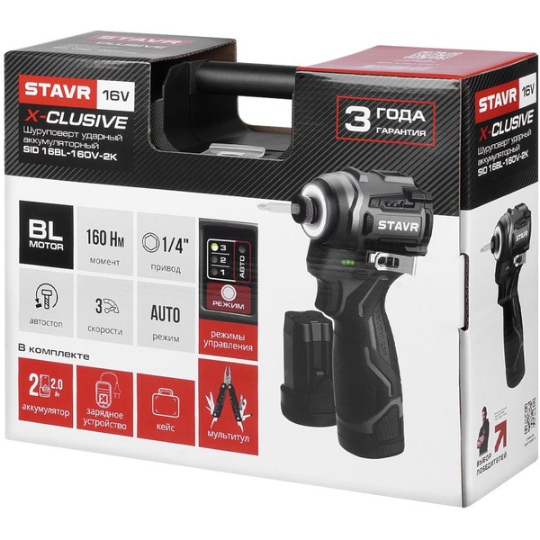 Ударная дрель-шуруповерт STAVR SID 16BL-160V-2K