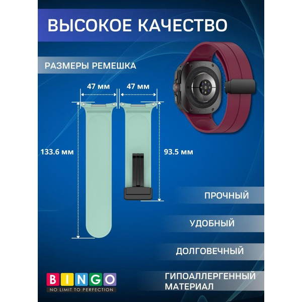 Ремешок Bingo Silicone Groove для SAMSUNG Galaxy Watch Ultra 47 мм Бордовый