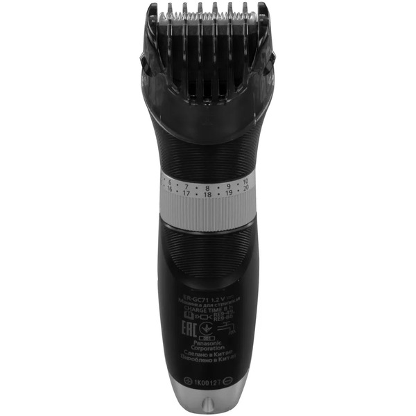 Машинка для стрижки PANASONIC ER-GC71-S520