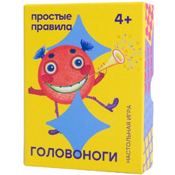 Настольная игра Простые правила Головоноги РР-43