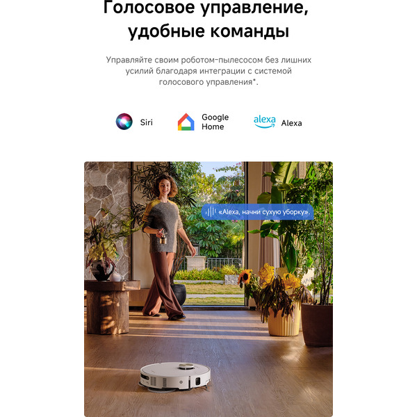 Робот-пылесос Dreame Robot Vacuum L60 Ultra AE White (RPL71FE0) RU
