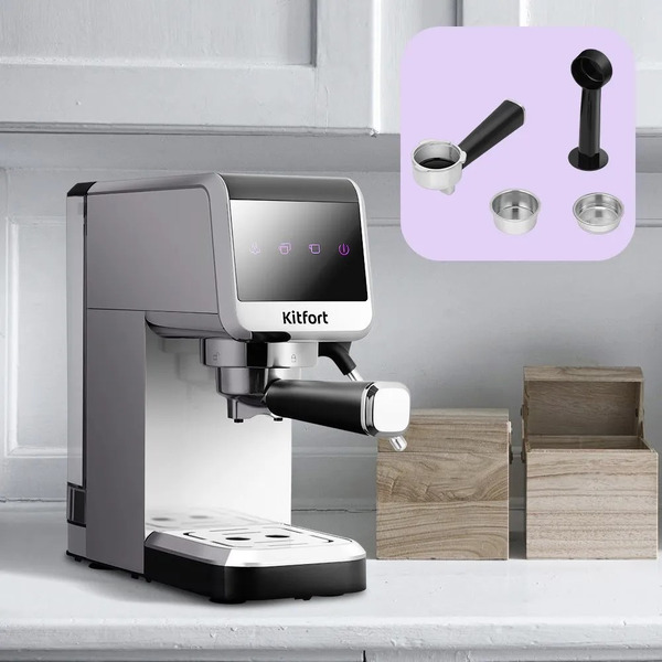 Кофеварка Kitfort КТ-7419