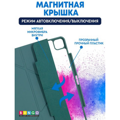 Чехол-книга Bingo Tablet Fold для Apple iPad Pro 12.9 (2018/2020) Зеленый