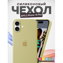 Бампер BINGO Silicone Case для APPLE iPhone 16 Plus желтый
