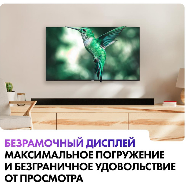 Телевизор Haier 65 Smart TV S1
