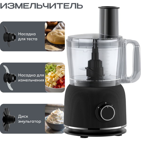 Кухонный комбайн RAGEX R199-001
