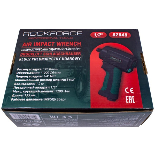 Пневматический гайковерт RockForce RF-82545