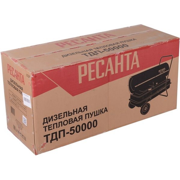 Тепловая пушка Ресанта ТДП-50000 (67/1/23)