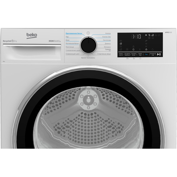 Сушильная машина Beko B5T69233-RUS