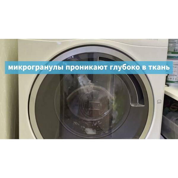 Кондиционер-парфюм для белья в гранулах DUKE'S HOME WONDERS Японская гортензия 200 г