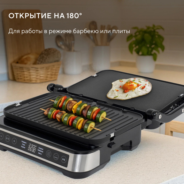 Электрогриль Hyundai HYG-5020