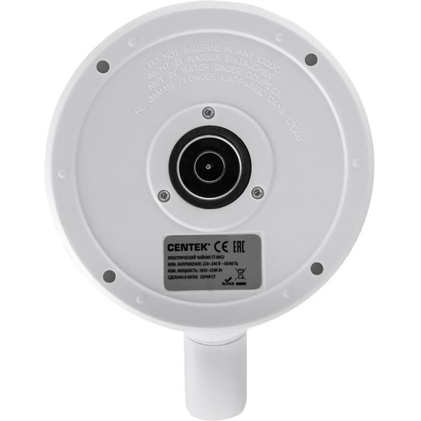 Электрочайник Centek CT-0052 White