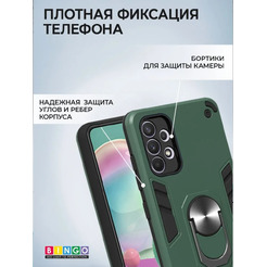 Бампер Bingo Warrior для SAMSUNG A33 Зеленый