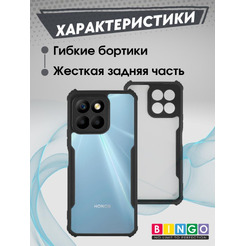 Бампер Bingo Fusion для HONOR X8b Черный