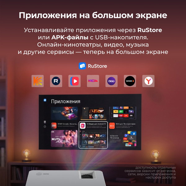 Проектор Cactus CS-PRM.04WT.WUXGA-A
