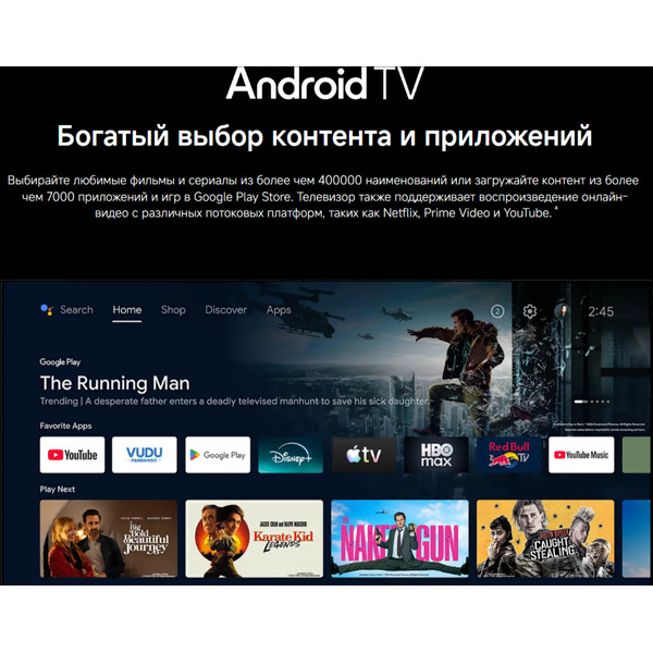 Телевизор Xiaomi TV X Mini LED 43 L43MC-SMRU (ELA6770RU)