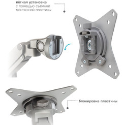 Кронштейн для мониторов Arm Media LCD-T36 (серебристый)